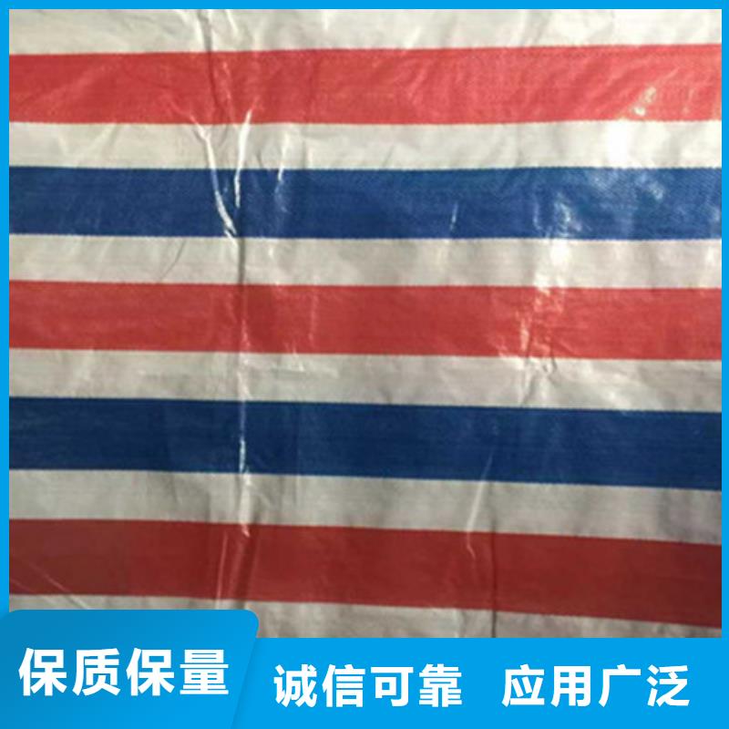 防雨彩布条批发零售诚信厂家