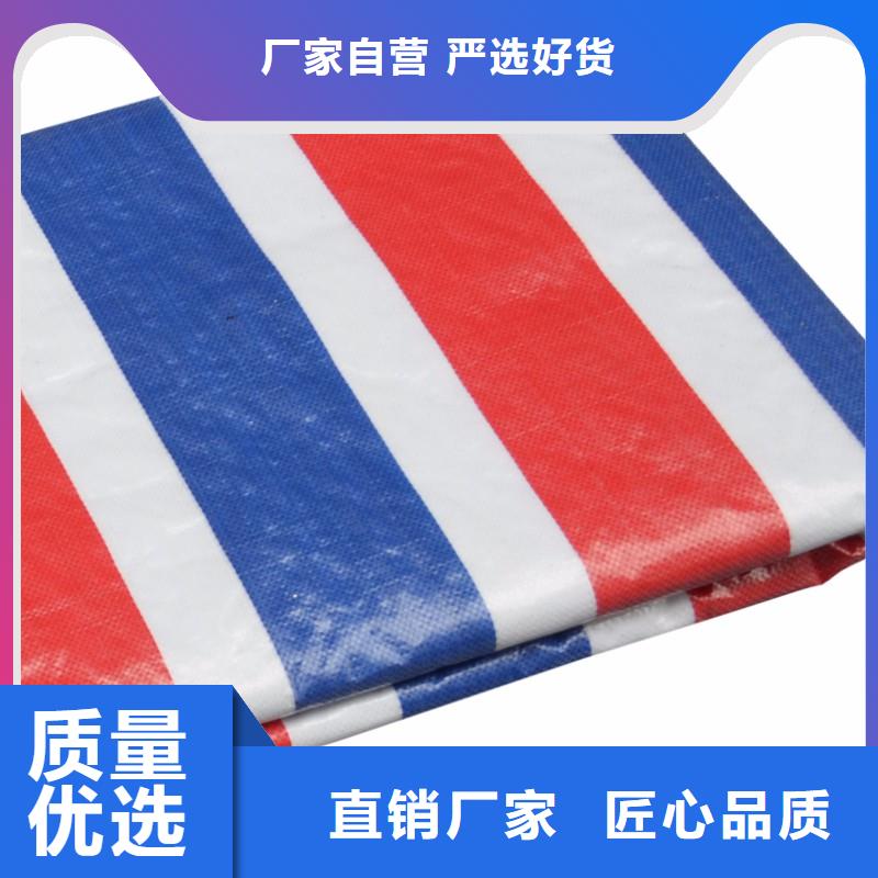 三色彩条布-三色彩条布厂家直发多年行业积累