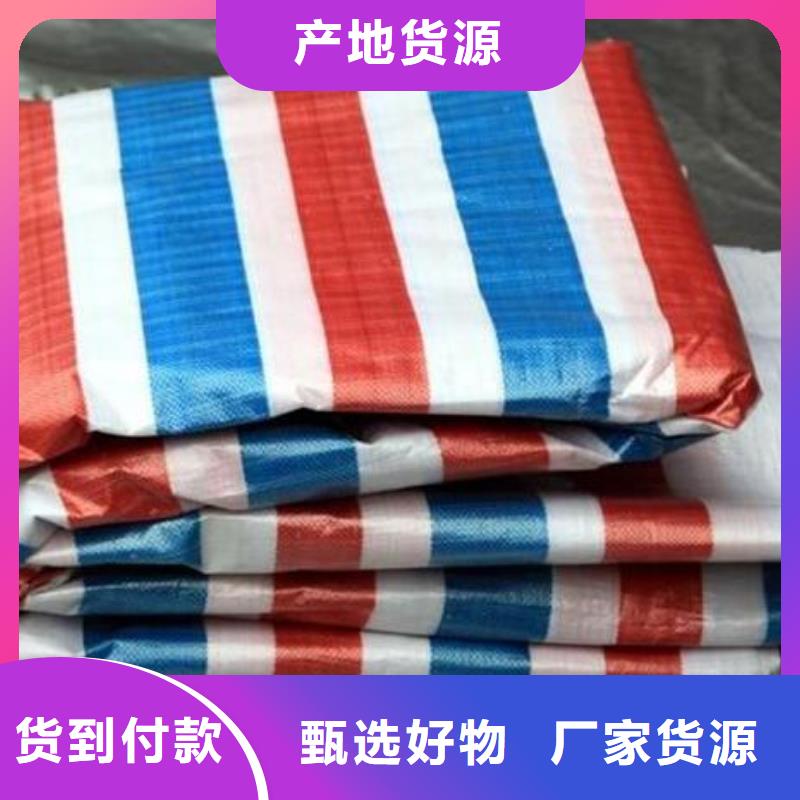 旧料彩条布工厂直营细节决定品质