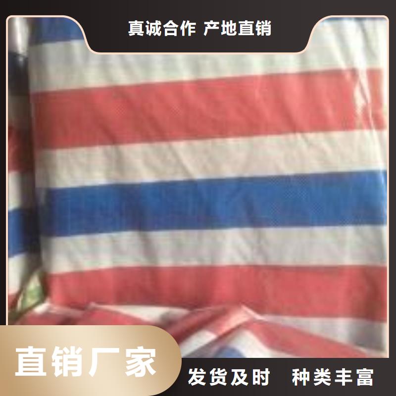 专业销售新料140g彩条布-价格优惠用品质赢得客户信赖