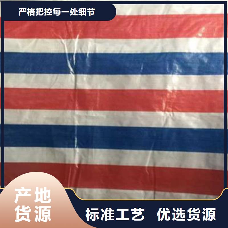 专业生产制造多功能彩条布供应商物流配送