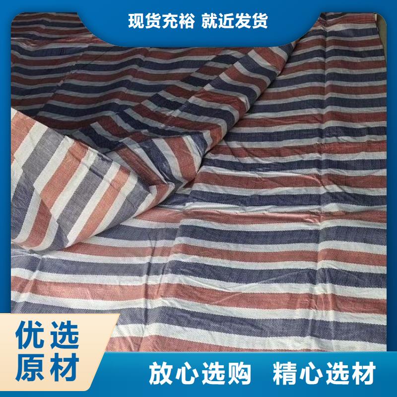 价格合理的四色编织彩条布供货商为品质而生产