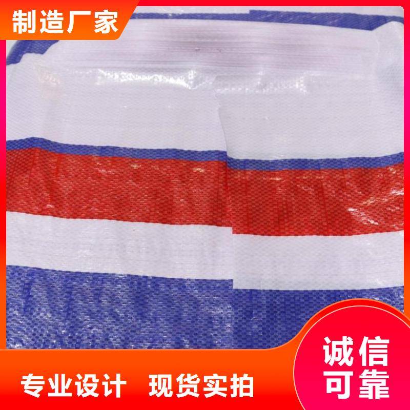 聚乙烯彩条布批发零售产地直销