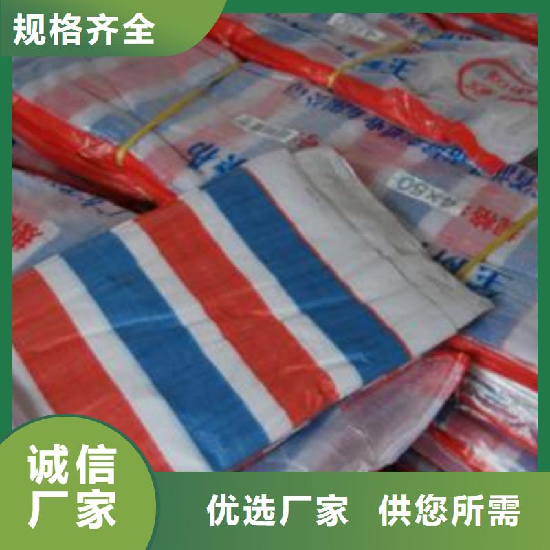 诚信为本双面防水彩条布厂家同城经销商