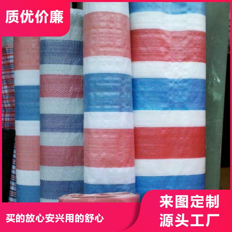 旧料彩条布、旧料彩条布厂家直销-诚信经营好产品不怕比