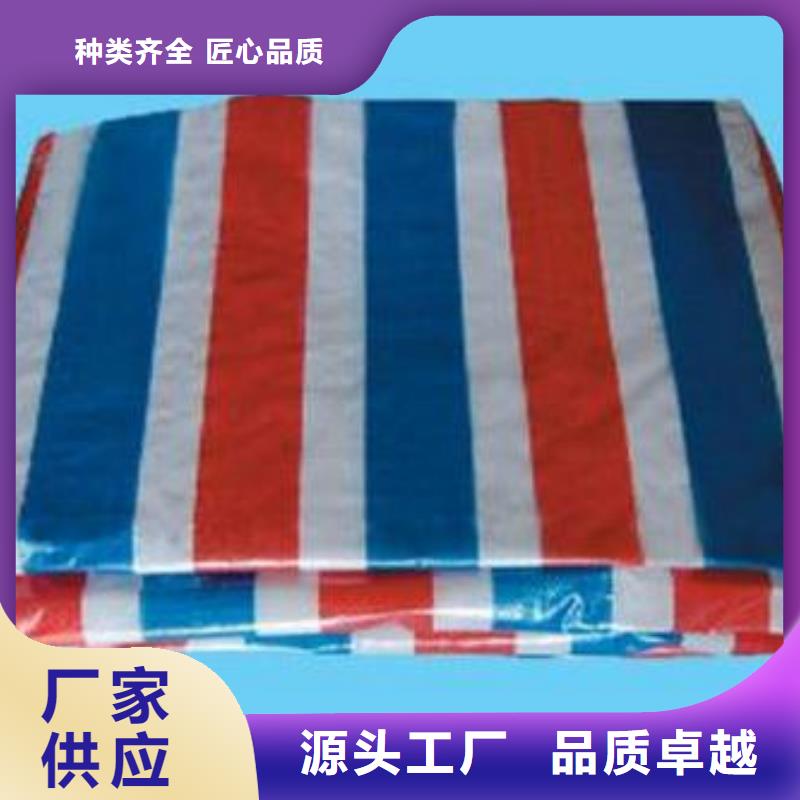 聚乙烯彩条布资质齐全严格把关质量放心