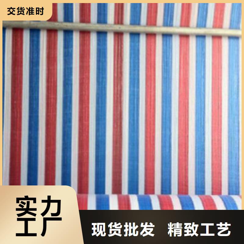 140聚乙烯彩条布足量供应本地厂家