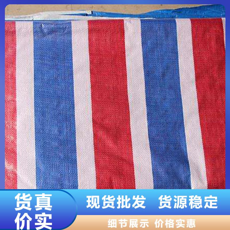 防汛专用彩条布企业-可接大单厂家现货供应
