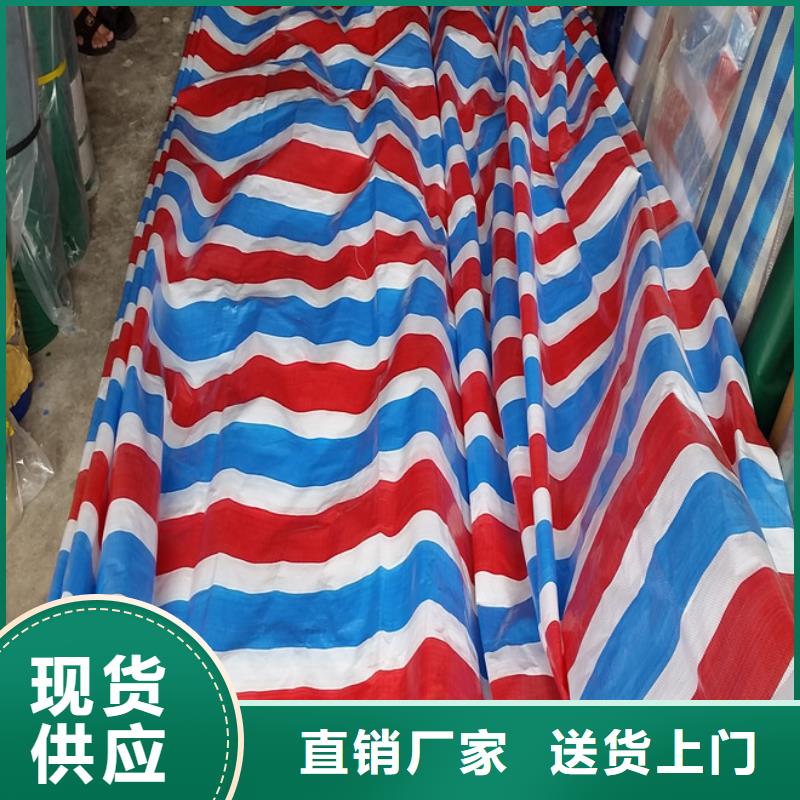 买户外彩条布不要贪图便宜多年行业积累