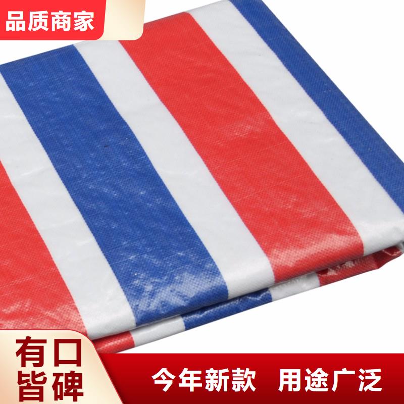 防水彩条布特价销售当地服务商