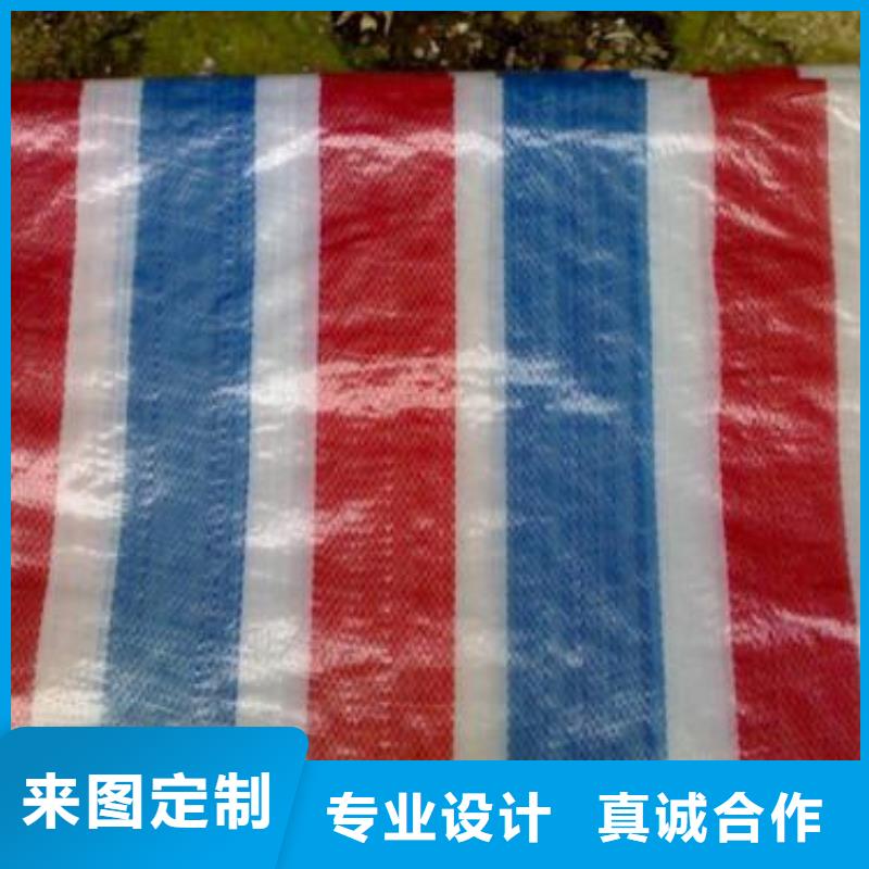 批发塑料雨布彩条布_厂家支持拿样