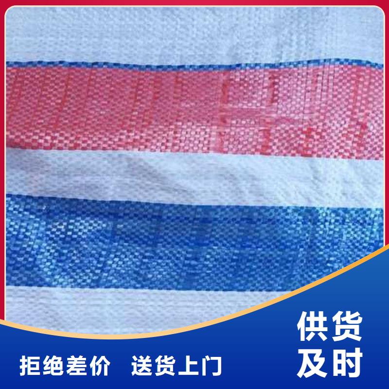 常年供应旧料彩条布-省心当地制造商
