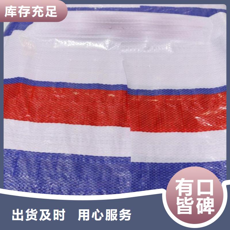 彩条布品牌厂家-买着放心当地公司