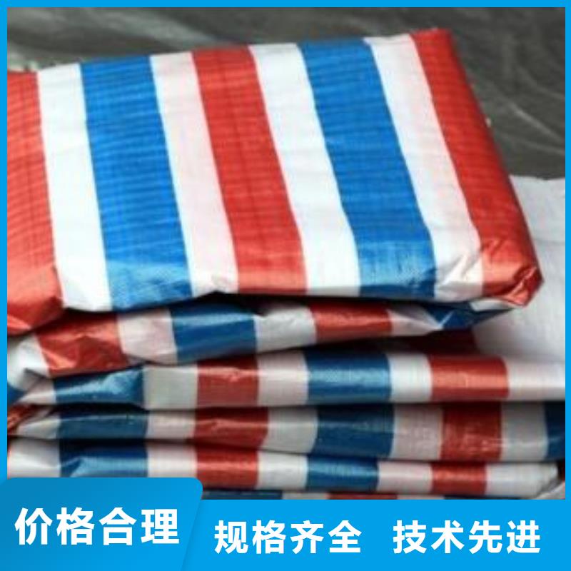 彩条布厂家电话品质服务诚信为本