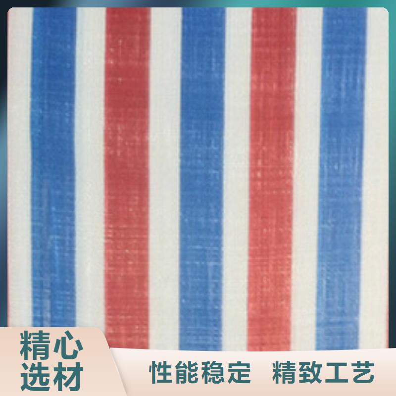 聚乙烯彩条布厂家电话定制批发