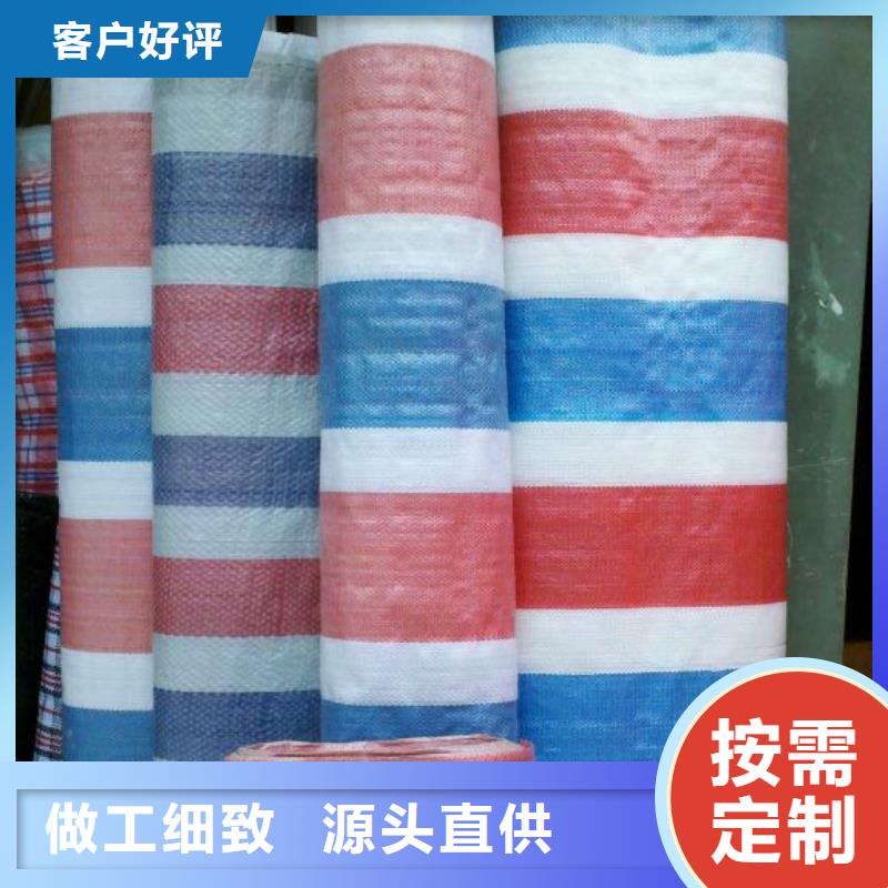 聚乙烯彩条布、聚乙烯彩条布厂家-找鑫鑫塑料编织篷布厂严格把关质量放心