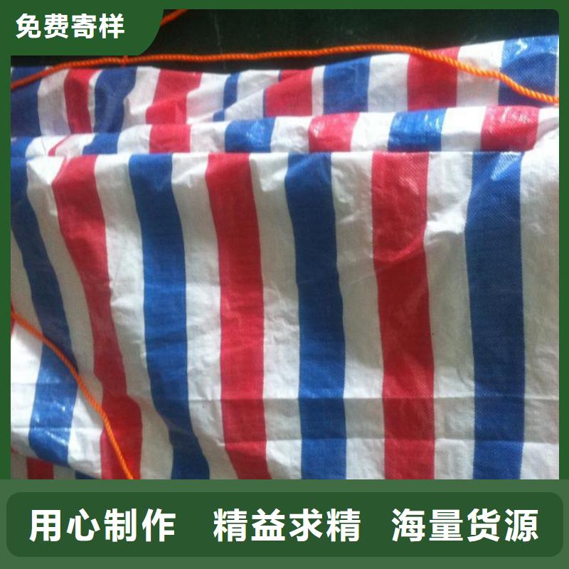 防水熟料彩条布定制厂家本地货源
