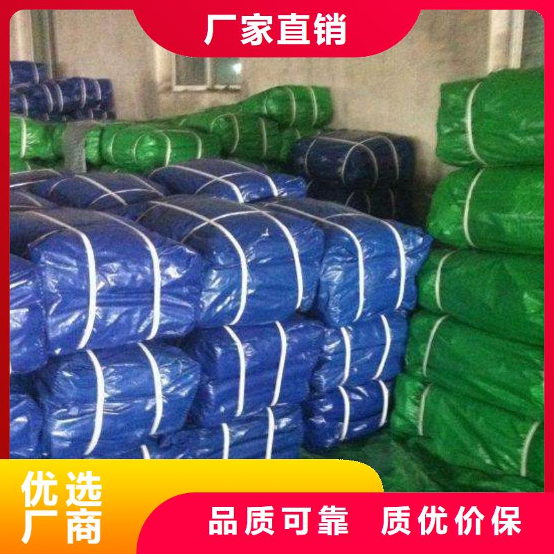 销售加厚防雨布的厂家本地服务商