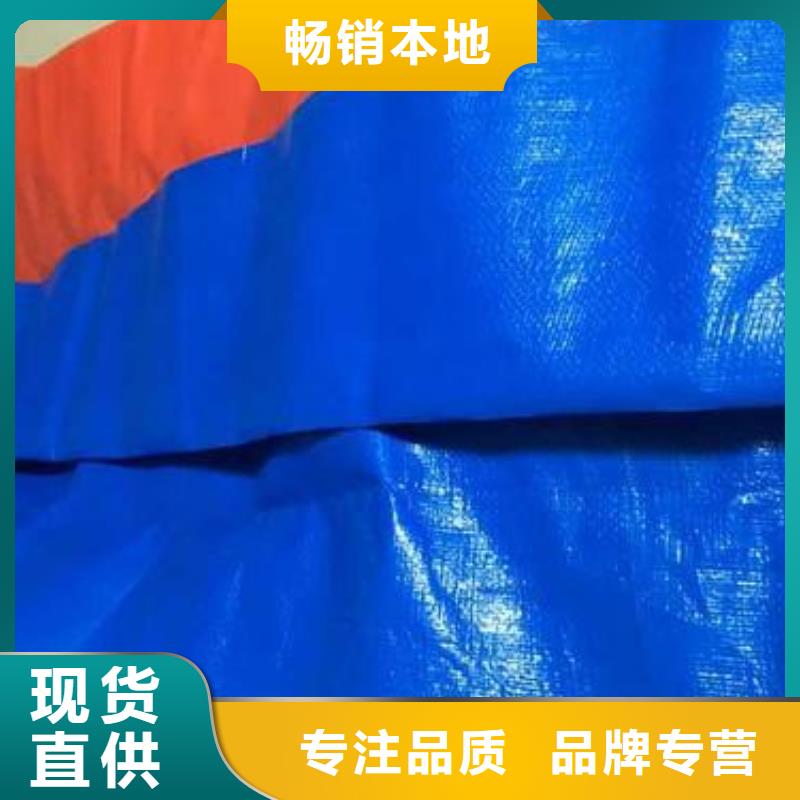 加厚防雨布源头直供厂家好产品价格低
