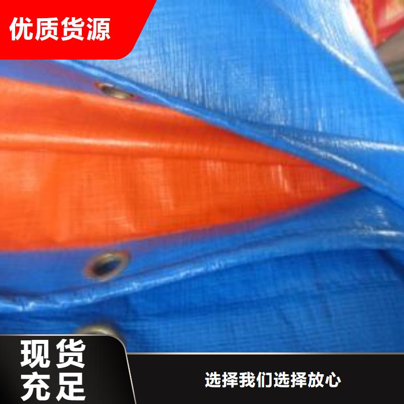 卖500g加厚防雨布的生产厂家产品实拍