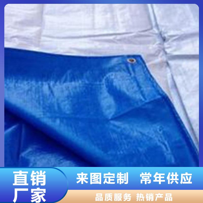 聚乙烯防雨布量大价优甄选好厂家