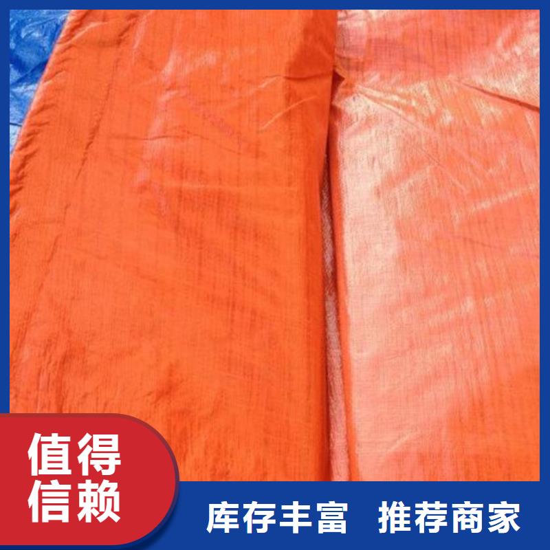 加厚防雨布常用指南匠心品质