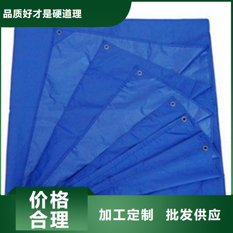 防雨布出厂价格当地生产商