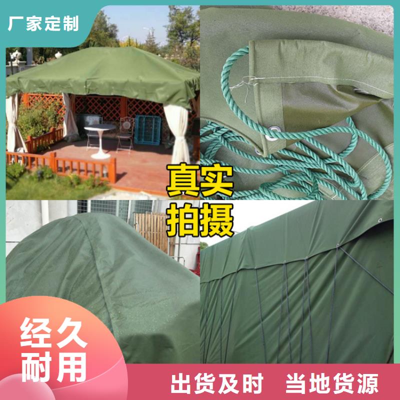规格全的pe防雨布厂家现货销售
