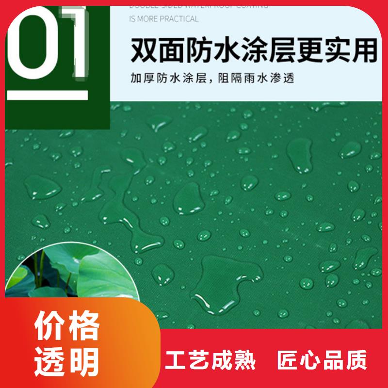 优质pe防雨布的批发商现货供应