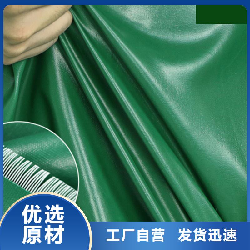 防水防雨布量大优惠买的是放心
