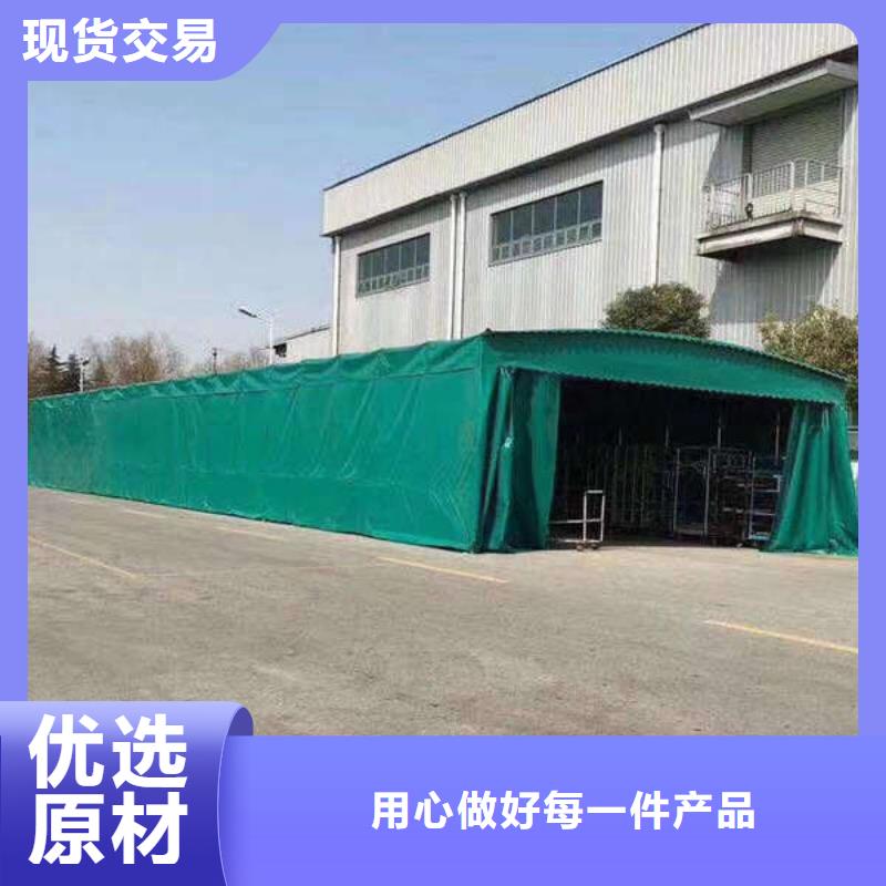 移动帐篷源头厂家厂家定制