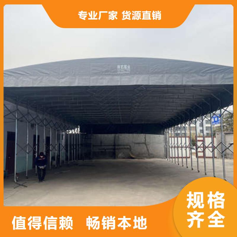 移动帐篷实体厂家本地厂家