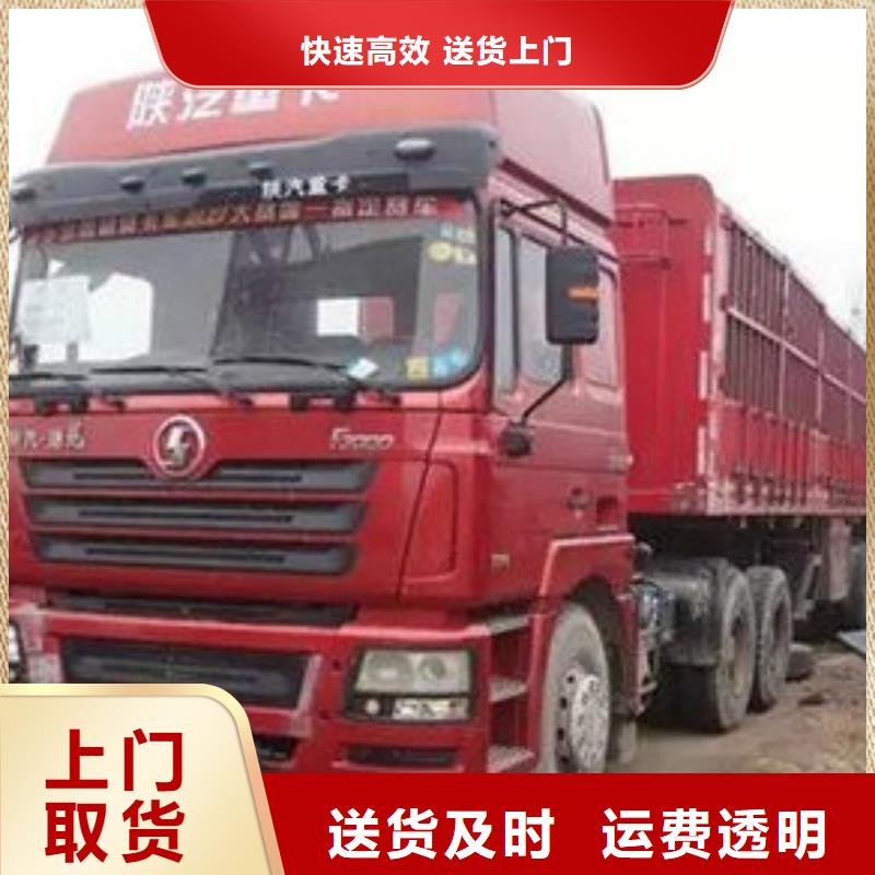 上饶到岳阳云溪区返空车怎么找已更新(省/市/县—派/送)