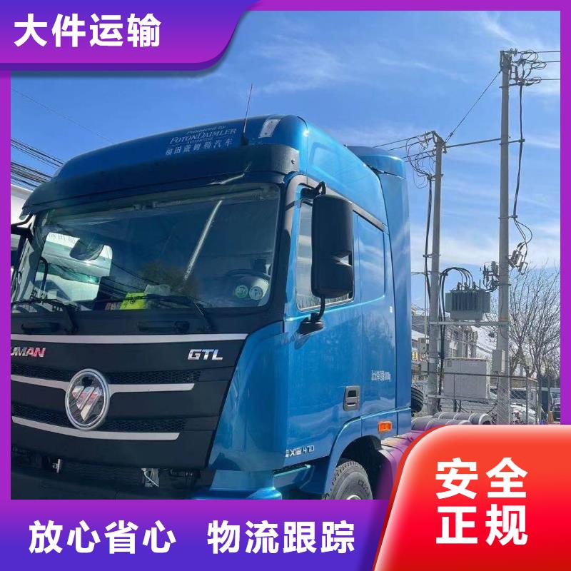 长沙到长春德惠市回头车