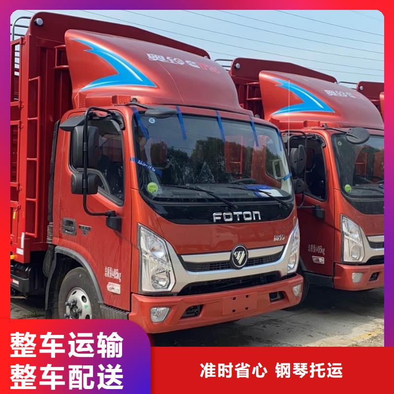 六安到云浮郁南县工厂搬家怎么找已更新(省/市/县—派/送)