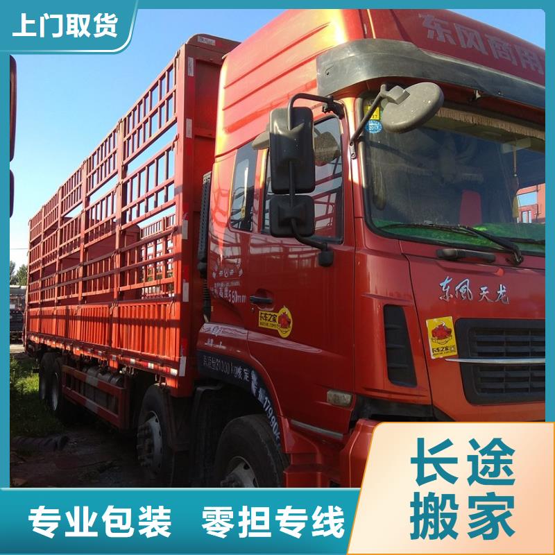 重庆到漯河舞阳县搬家公司返程车多少钱