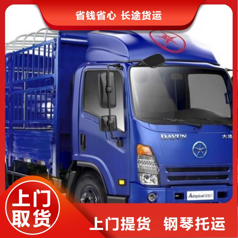 海口到红河蒙自市回程车