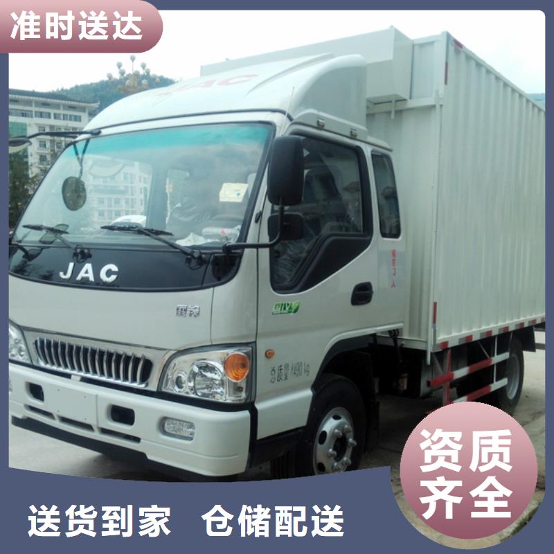 郑州到长春双阳区回程车