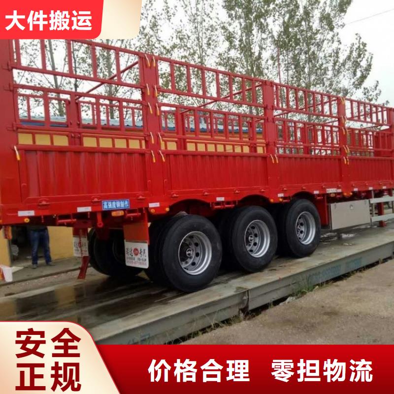 ​宣城到六安霍邱县回程车怎么收费促销中(各-省-市-县派送)