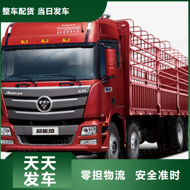 福州到秦皇岛返程车