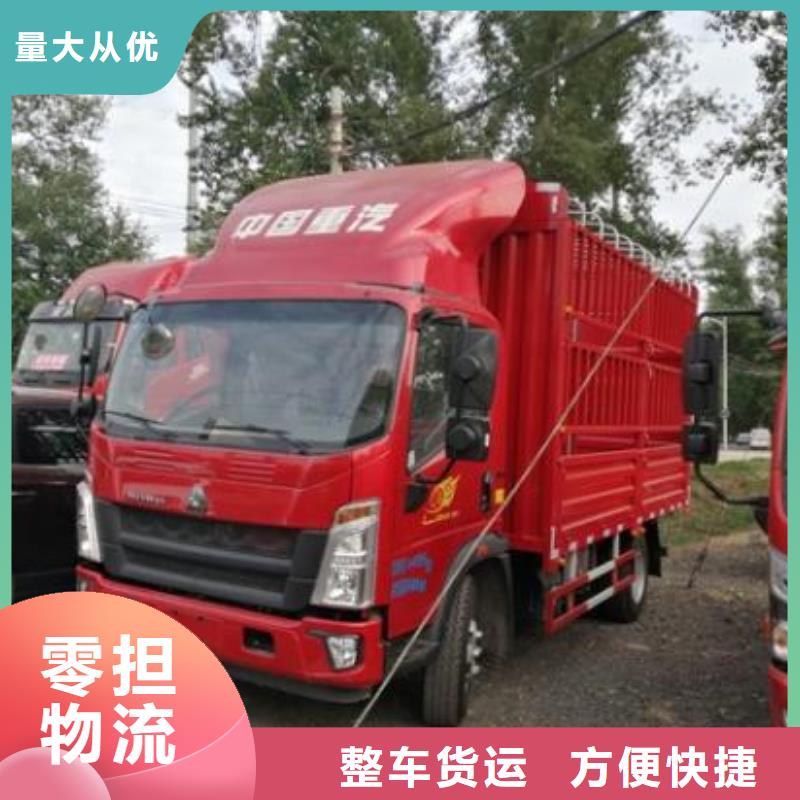 西宁到云浮郁南县回头车