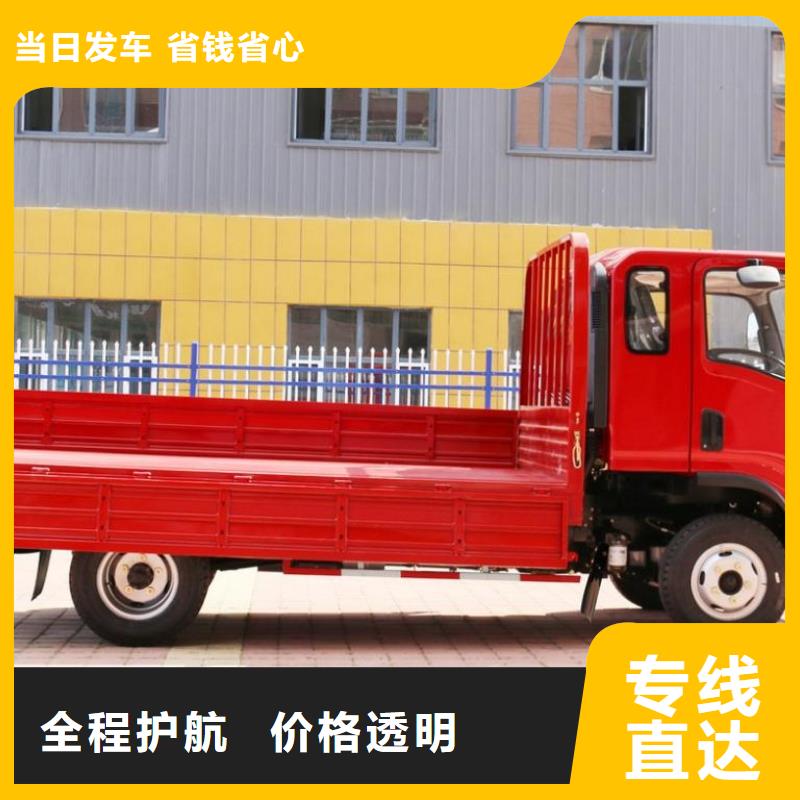 荆门到岳阳云溪区返空车怎么找已更新(省/市/县—派/送)