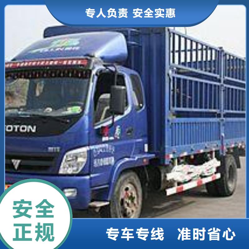 成都到长春二道区回头车
