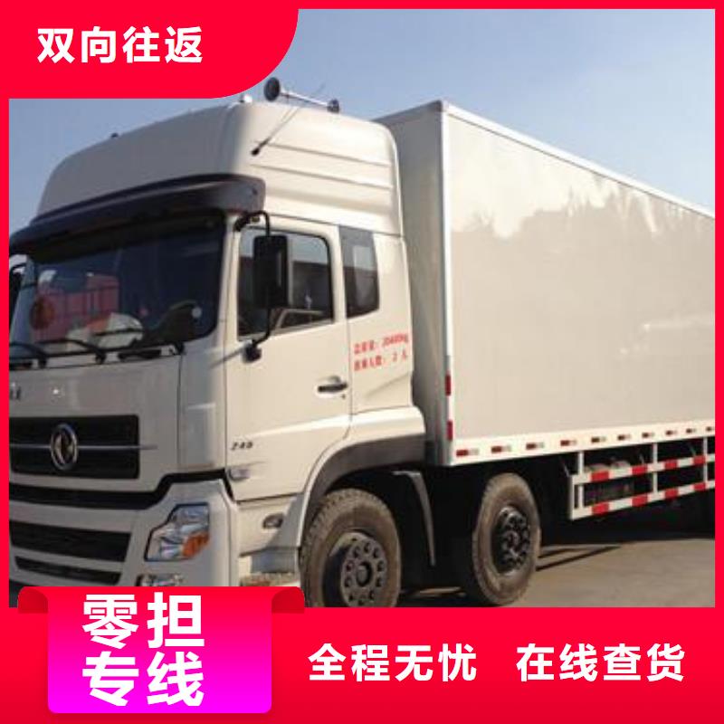 西宁到肇庆怀集县回头车