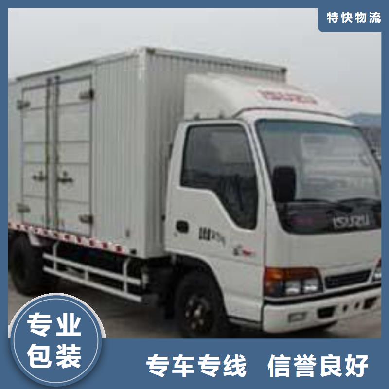 龙岩到红河回程车《省市县/专线派送》