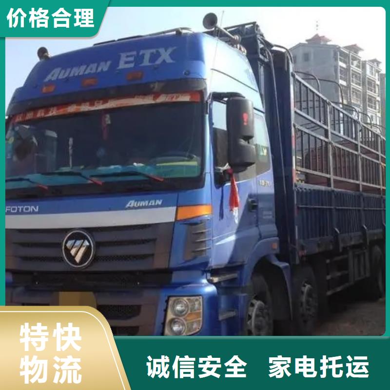 安庆到红河泸西县大件运输速度快已更新(省/市/县—派/送)