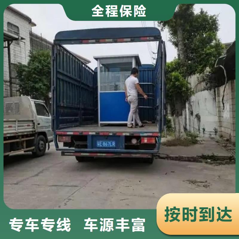 广州到漯河舞阳县返程车
