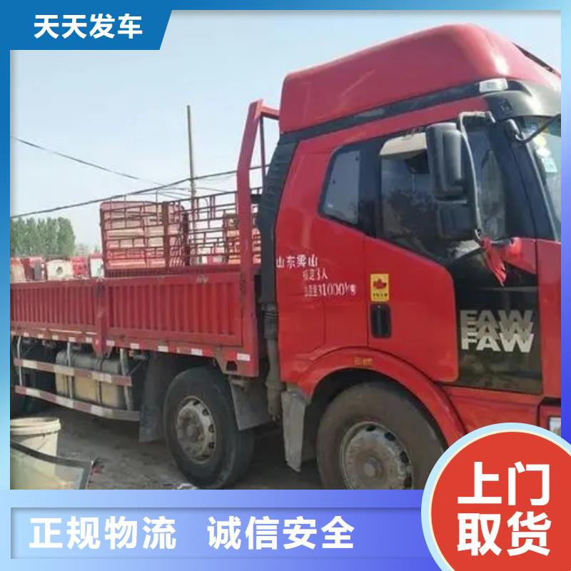福州到漯河舞阳县搬家公司回程车《省市县/专线派送》