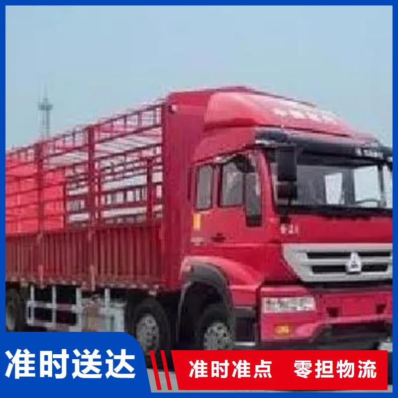 惠州到岳阳湘阴县返空车怎么找已更新(省/市/县—派/送)