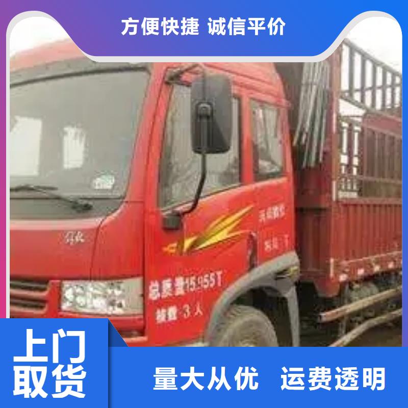 宁德到红河元阳县回程车多少钱促销中(各-省-市-县派送)
